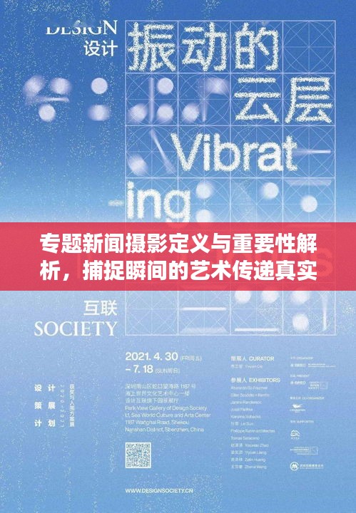 张灯结彩