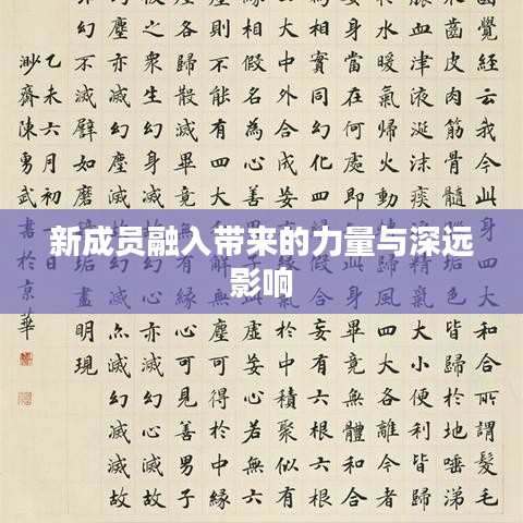 雍荣闲雅