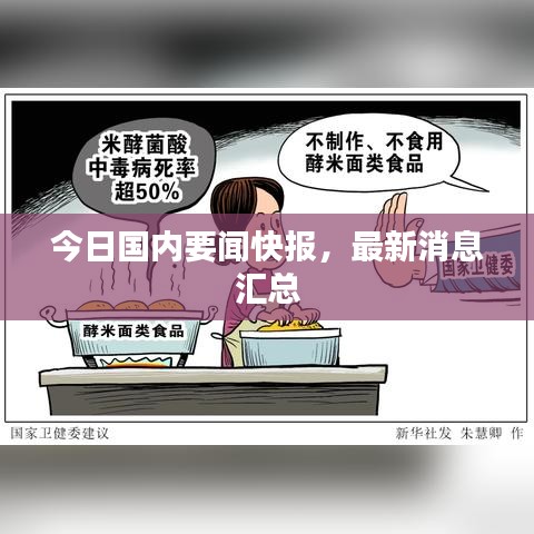 2025年6月27日