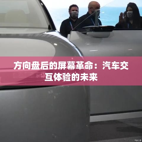 东成西就 第3页