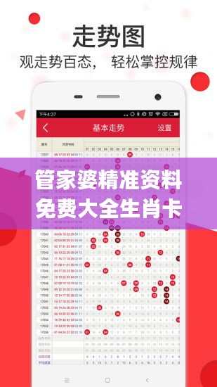 管家婆精准资料免费大全生肖卡,确保问题解析_粉丝版3.373