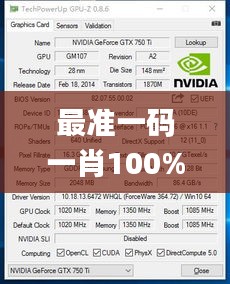 最准一码一肖100%凤凰网,数据资料解释落实_Tizen12.275