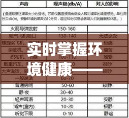 钝学累功 第2页