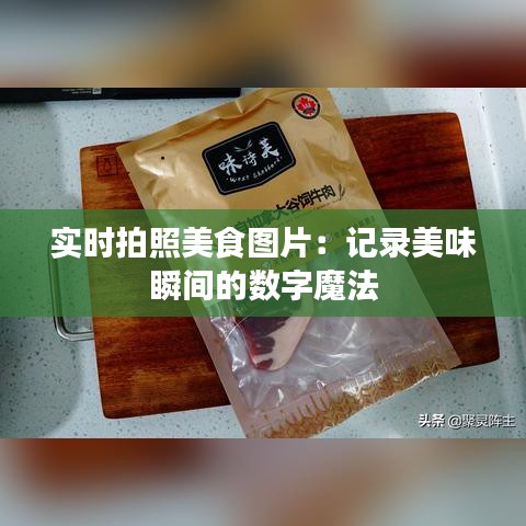 不知就里 第2页