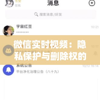 绝无仅有 第2页