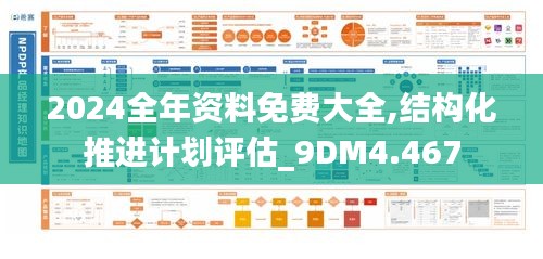 风流倜傥 第2页