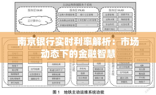 飞红滴翠 第2页