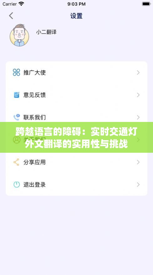 打张鸡儿 第2页