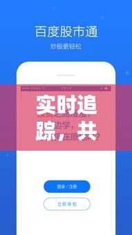 实时追踪，共筑防线——百度新冠病毒实时数据解析