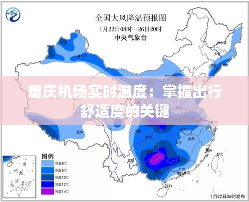 2024年12月 第2页