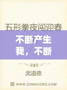 2025年1月6日 第12页