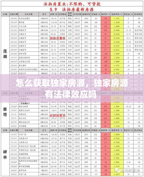 2025年1月9日 第10页