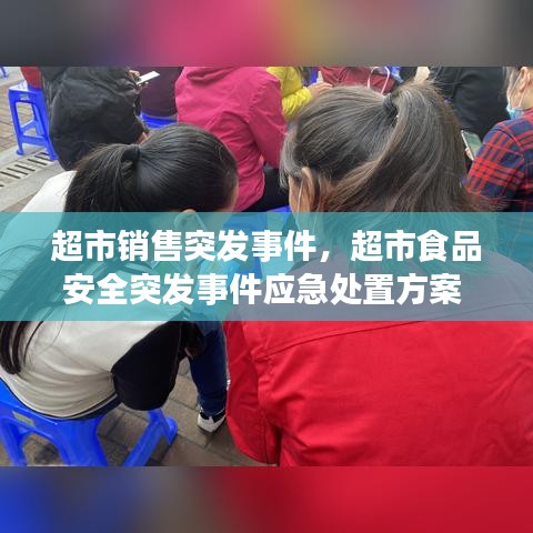 富贵逼人来