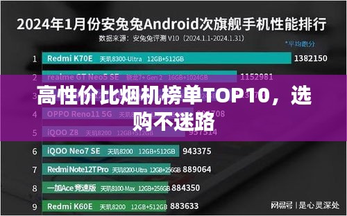 高性价比烟机榜单TOP10，选购不迷路