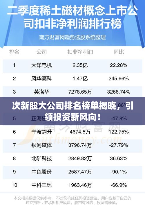 2025年1月17日 第5页