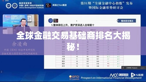 2025年1月28日 第11页